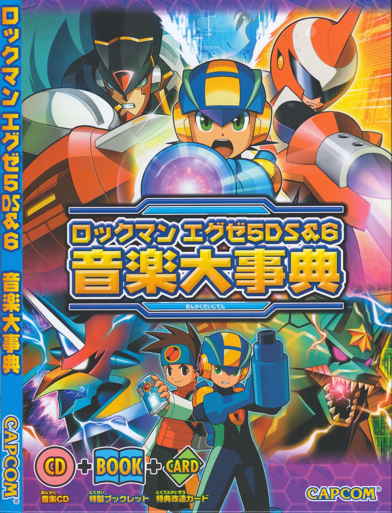 Rockman EXE 5DS u0026 6 Complete Music Encyclopedia (2006) MP3 - Download  Rockman EXE 5DS u0026 6 Complete Music Encyclopedia (2006) Soundtracks for FREE!